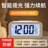 LCD屏闹钟带温湿度计功能ins风学生专用时钟闹钟学生带语音夜光电子钟天气显示闹钟 夜光闹钟送电池-温度显示
