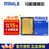 马勒（MAHLE）空滤空气滤芯格滤清器过滤网进气格发动机保养专用汽车配件 新轩逸 12-19/经典新轩逸 19-24