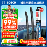 博世（BOSCH）神翼U型汽车雨刷/雨刮/雨刮器/雨刮片/前风挡雨刮片 一对装 适配 下单留言备注车型+年款 【99%U型口车型均适配】