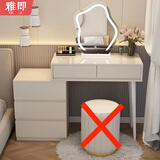 雅即（YAJI）法式奶油风梳妆台卧室现代轻奢简约主卧化妆台桌大小户型收纳斗柜 白80桌+柜+云朵镜 无凳灰色备注 整装