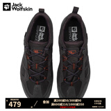 Jack Wolfskin狼爪徒步鞋男鞋秋冬款户外运动休闲防滑耐磨低帮防水登山鞋 441-6138/灰色/橙色 41