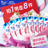 海飞丝香氛洗发水恬雅清新80g*8洗头膏去屑止痒控油持久留香 睡莲花香调