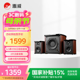 惠威（HiVi）M50WMKIII电脑音箱2.1声道有源多媒体蓝牙音响6.5英寸低音炮家用桌面音响手机音响