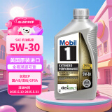 美孚1号全合成机油 长效EP 5W30 混动/GF6A/本田HTO 0.946L 美国原装