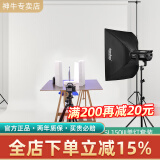 神牛（Godox） SL150W三代直播间补光灯LED摄影灯儿童常亮灯太阳灯影视灯美颜灯影棚视频灯 【套装1】SL150III三代单灯+柔光箱+灯架 白光版