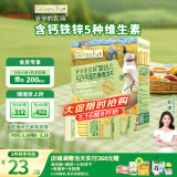 爷爷的农场婴幼儿炭烧棒A2牛乳蜜瓜味78g 宝宝儿童零食婴儿棒棒饼 出行好物