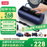 沿途A22无线车载充气泵双缸 汽车打气泵京东自营旗舰店 便携充气泵
