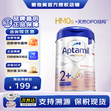 爱他美（Aptamil）德国白金版 德爱欧洲德国原装进口铂金版 双重HMO婴幼儿配方奶粉 2+段 1罐 （2岁以上）