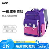 UEK小学生书包减负护脊书包女生儿童3-6年级背包英伦双肩包深紫色