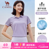 骆驼（CAMEL）速干透气运动短袖T恤女简约POLO衫 C23BA9L6014A 粉紫/无际白 M