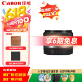 佳能（Canon）RF50F1.8人像大光圈定焦镜头 佳能501.8小痰盂RF镜头 微单相机专用 滤镜防护套装