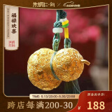 朱炳仁铜  福禄欢喜挂件 花丝工艺小葫芦办公室桌面装饰品礼品摆件 福禄欢喜车挂