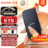 闪迪（SanDisk）1TB Type-c USB3.2移动固态硬盘（PSSD）E30高速 移动SSD 读速800MB/s 兼容手机笔记本电脑