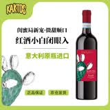 KAKTOS仙人掌【锋芒系列】西拉干红酒 意大利 热门商品 750ml