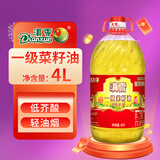 滇雪云南一级菜籽油4L轻油烟食用油低芥酸非转基因物理压榨
