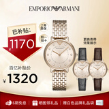 EMPORIO ARMANI阿玛尼手表女士满天星钢带石英欧美高档指针女表新年礼物送女友 店长力荐   AR11062