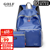 高尔夫（GOLF）可折叠双肩包防泼水男女大容量14英寸学生电脑书包便携户外背包男 湖蓝色/款式3