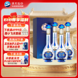 洋河 梦之蓝M3水晶版 52度 550ml*4瓶 整箱装 绵柔浓香型白酒