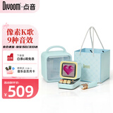 Divoom点音像素蓝牙音箱话筒音响一体麦克风K歌神器便携式卡拉ok迷你唱歌歌词小音箱男女生生日礼物