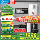 美的（Midea）净水器家用1100G流速0阻垢剂厨下RO反渗透加热直饮一体机餐边柜壁挂式管线机华凌前置过滤全屋套装 【超值优选】管线机+前置+净水器