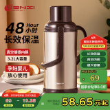 天喜（TIANXI）保温壶家用大容量热水瓶暖壶学生宿舍暖瓶开水瓶热水壶3200ml