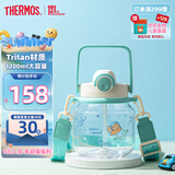 膳魔师夏季可斜挎Tritan吸管杯儿童学生水杯大容量水壶1200ml  湖蓝
