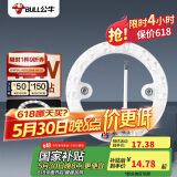 公牛（BULL）Led吸顶灯改造灯灯泡灯条替换灯盘光源 12W圆形6500K
