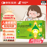 [同贝(TONPEI)] 小儿豉翘清热颗粒2g*6袋/盒