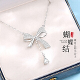 缔晶在逃公主99足银项链女锁骨链高级感蝴蝶吊坠生日礼物女生送女友