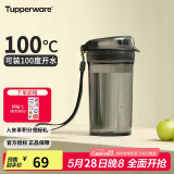 特百惠（Tupperware）晶彩mini塑料杯280ML 男女学生夏季水杯子儿童双饮口便携 酷炫黑