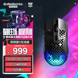 赛睿（SteelSeries）Aerox 5无线/蓝牙游戏鼠标 洞洞鼠镂空电竞鼠标 战队推荐FPS/CS2/无畏契约专用鼠标 9键编程 黑色
