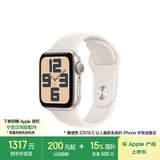 Apple【赠品4选1】Watch SE 智能手表GPS款40毫米星光色铝金属表壳星光色运动型表带M/L