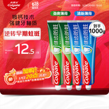 高露洁（Colgate）全面防蛀牙膏大容量4支囤货装（清新薄荷500g+超爽薄荷500g）