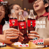 可口可乐（Coca-Cola）Coca-Cola 碳酸饮料 500ml*24瓶 新老包装随机发货