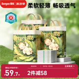 德佑婴儿隔尿垫一次性沁氧宝宝护理垫不可洗姨妈垫S码25*33cm168片