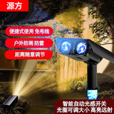 源方LED新款太阳能户外地插照树草坪灯景观投光射灯花园照明