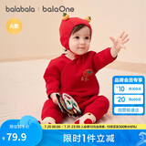 巴拉巴拉balaOne婴儿连体衣新生儿满月爬服2025冬夹棉加厚萌208425133201