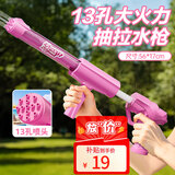 塔萌鱼水枪儿童戏水玩具夏天滋水枪男孩女孩13孔沙滩戏水水枪生日礼物