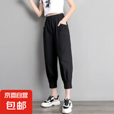 纯棉薄款哈伦裤夏季大码九分裤女高腰宽松灯笼裤休闲显瘦萝卜裤 黑色 XL 【建议115-130斤】