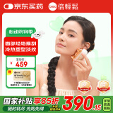 倍轻松（breo）美肌经络仪按摩仪/器推刮按摩美容仪淡纹瘦脸礼物送女友老婆妈妈