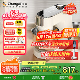 长帝（changdi）【国家补贴】厨师机和面机家用全自动和面揉面一体机压面机打蛋器多功能电动料理机发酵企鹅顶顶