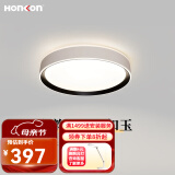 宏光照明（Honkon）led灯现代简约儿童房吸顶灯圆形家用三色灯极简卧室灯书房灯 238大圆50CM 48W 咖啡