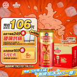 青岛啤酒千禧临门500*12罐*2箱 共24罐 啤酒整箱批发24瓶