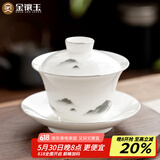 金镶玉羊脂玉瓷三才盖碗功夫茶具白瓷泡茶碗陶瓷茶杯墨岳盖碗130ml