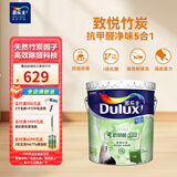 多乐士（Dulux）致悦竹炭抗甲醛五合一净味室内乳胶漆墙面抗菌油漆涂料 A8146白色18L