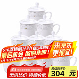 陶相惠茶杯陶瓷盖杯会议杯办公杯带盖开会杯子会议水杯骨瓷茶杯10只套装