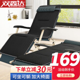 双鑫达 折叠床 躺椅单人床办公室午睡午休床户外沙滩椅行军床陪护床含垫