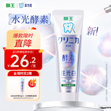 狮王（Lion）齿力佳酵素注光白牙膏7天美白绿意森林120g亮白去黄去牙渍去口臭