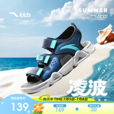 安踏儿童运动凉鞋男大童2025夏季透气魔术贴露趾沙滩鞋A12326962I