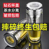 XDO双层玻璃杯茶杯茶水分离水杯男士办公车载隔热防烫高硼硅